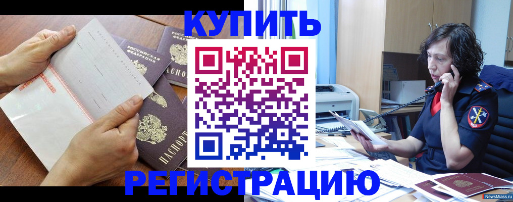 форма 3 в Рошале